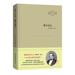 Imagen del vendedor de Moore War(Chinese Edition) a la venta por liu xing