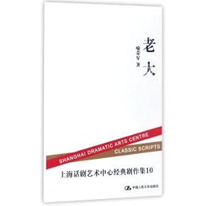 Seller image for Boss(Chinese Edition) for sale by liu xing