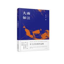 Seller image for Torrents(Chinese Edition) for sale by liu xing