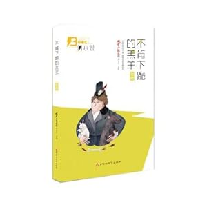 Immagine del venditore per Lambs unwilling to kneel (animal articles)(Chinese Edition) venduto da liu xing
