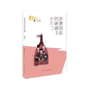 Immagine del venditore per The taste of salt in tea (philosophy)(Chinese Edition) venduto da liu xing