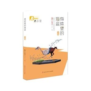 Immagine del venditore per Pirates of the body (human nature)(Chinese Edition) venduto da liu xing