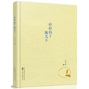 Seller image for Pinch her a little.(Chinese Edition) for sale by liu xing