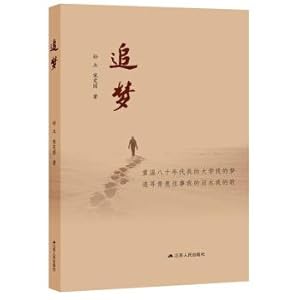 Seller image for Chasing Dreams(Chinese Edition) for sale by liu xing