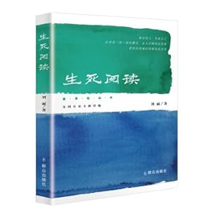 Immagine del venditore per Life and Death Reading(Chinese Edition) venduto da liu xing