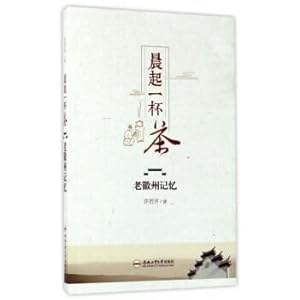 Seller image for A cup of tea in the morning(Chinese Edition) for sale by liu xing
