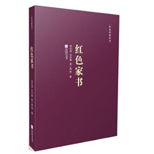 Seller image for Red Classics Series: Red Letter(Chinese Edition) for sale by liu xing