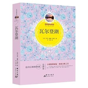 Image du vendeur pour Walden(Chinese Edition) mis en vente par liu xing