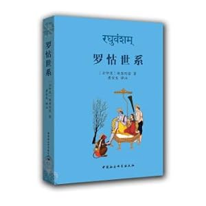 Image du vendeur pour Presume lineage(Chinese Edition) mis en vente par liu xing