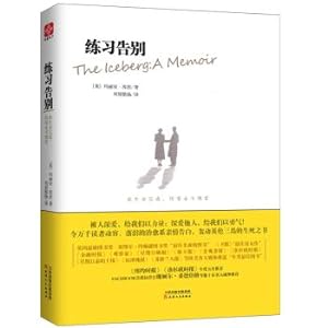 Image du vendeur pour Practice farewell: This Life is unfinished. but love never fades(Chinese Edition) mis en vente par liu xing