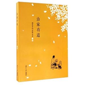 Immagine del venditore per Families Youdao(Chinese Edition) venduto da liu xing