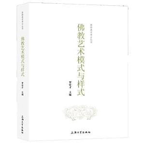 Seller image for Patterns and styles of Buddhist art(Chinese Edition) for sale by liu xing