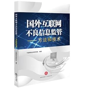 Immagine del venditore per Foreign Internet bad information supervision: methods and Techniques(Chinese Edition) venduto da liu xing
