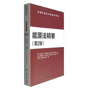 Bild des Verkufers fr Essentials of Energy Law (2nd edition)(Chinese Edition) zum Verkauf von liu xing