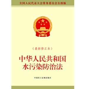 Immagine del venditore per Water pollution Control Law of the People's Republic of China (latest Amendment)(Chinese Edition) venduto da liu xing