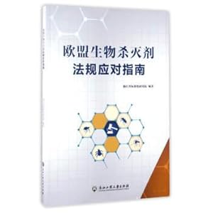 Immagine del venditore per EU guidelines for the regulation of biocides(Chinese Edition) venduto da liu xing