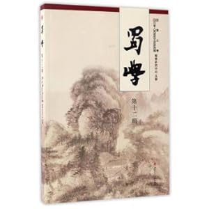 Seller image for Shu School (12th)(Chinese Edition) for sale by liu xing