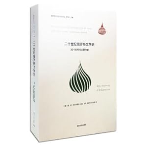 Seller image for Russian social and cultural translation: the 20th century History of Russian literature. 20-90 years of major writers(Chinese Edition) for sale by liu xing