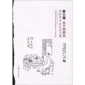 Immagine del venditore per Proceedings of the Third International Academic Conference of Feng Zikai Research(Chinese Edition) venduto da liu xing