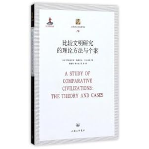Immagine del venditore per Shanghai Sanlian Humanities Classic Stacks 79: Theoretical methods and cases of comparative civilization research(Chinese Edition) venduto da liu xing
