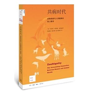 Immagine del venditore per Knowledge Base 81: The Age of common disease(Chinese Edition) venduto da liu xing