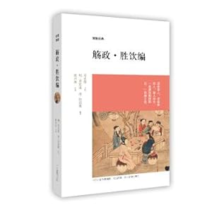 Image du vendeur pour Boya Classics: Goblets and Victory drink(Chinese Edition) mis en vente par liu xing