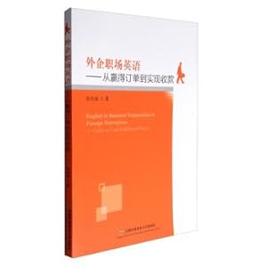 Seller image for Workplace English in foreign companies: from winning orders to fulfilling collections(Chinese Edition) for sale by liu xing