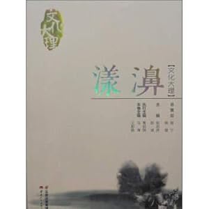 Seller image for Culture Dali: Yangbi(Chinese Edition) for sale by liu xing