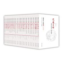 Imagen del vendedor de Chinese Culture 24 Products (Rao. Jiaying Consultants set all 24 volumes)(Chinese Edition) a la venta por liu xing