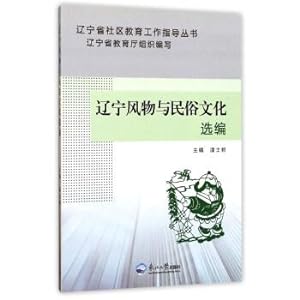 Imagen del vendedor de The selection of Liaoning Province community Education work series(Chinese Edition) a la venta por liu xing