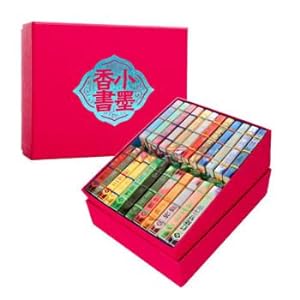 Imagen del vendedor de Small Ink Incense Book (a total of 20 sets)(Chinese Edition) a la venta por liu xing
