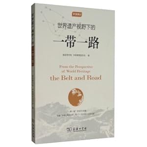 Imagen del vendedor de Zinqing Talk: The way of the area in the view of World heritage(Chinese Edition) a la venta por liu xing