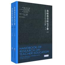 Immagine del venditore per Handbook of Teacher Education Research: Eternal issues in the Changing World (Third edition) (Set 2 volumes)(Chinese Edition) venduto da liu xing