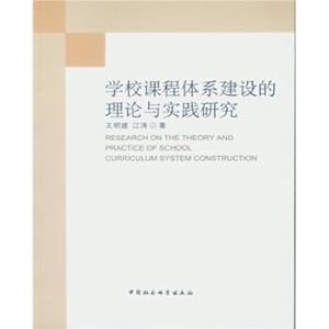 Immagine del venditore per Theoretical and practical research on the construction of school curriculum system(Chinese Edition) venduto da liu xing