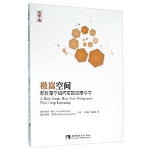 Seller image for How to realize deep learning in the space-rich new pedagogy(Chinese Edition) for sale by liu xing