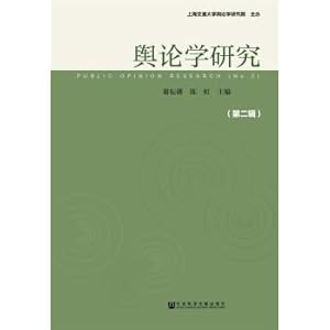 Immagine del venditore per The study of public opinion (Part II)(Chinese Edition) venduto da liu xing