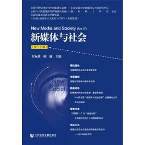 Immagine del venditore per New Media and Society (17th series)(Chinese Edition) venduto da liu xing