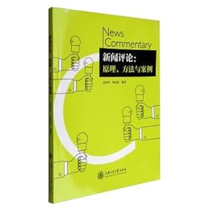 Seller image for News Review: Principles. methods and cases(Chinese Edition) for sale by liu xing
