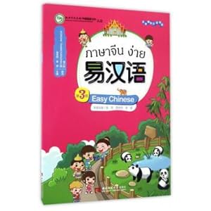 Immagine del venditore per International Chinese Education: Easy Chinese (book 3rd)(Chinese Edition) venduto da liu xing