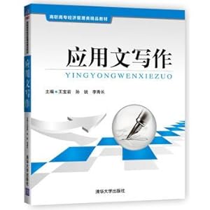 Immagine del venditore per Practical writing of economic management in high vocational colleges(Chinese Edition) venduto da liu xing