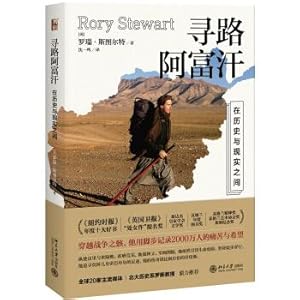 Imagen del vendedor de Find a way Afghanistan between history and reality(Chinese Edition) a la venta por liu xing