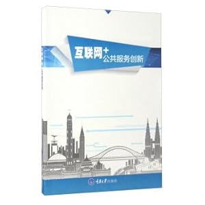 Seller image for Internet + Public Service innovation(Chinese Edition) for sale by liu xing