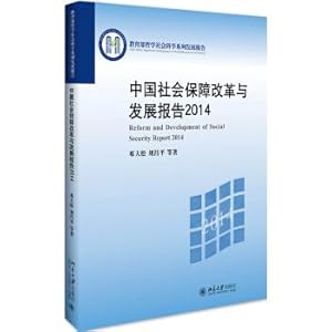 Immagine del venditore per China Social Security Reform and Development Report 2014(Chinese Edition) venduto da liu xing