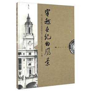 Seller image for The scenery through the century(Chinese Edition) for sale by liu xing