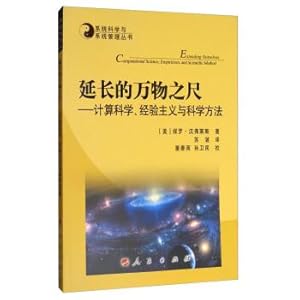 Immagine del venditore per Series of systems Science and Systems Management ? Extension of the ruler of Everything: computational Science. empiricism and scientific methods(Chinese Edition) venduto da liu xing