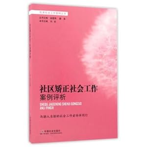 Immagine del venditore per Community Corrections Social Work case analysis excellent social work case series(Chinese Edition) venduto da liu xing