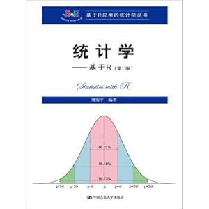 Imagen del vendedor de Statistics based on R (second edition) based on R Applied Statistics series(Chinese Edition) a la venta por liu xing
