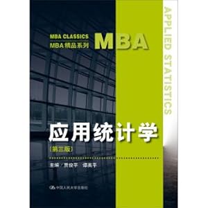 Imagen del vendedor de Applied Statistics (third edition) (MBA Boutique series)(Chinese Edition) a la venta por liu xing