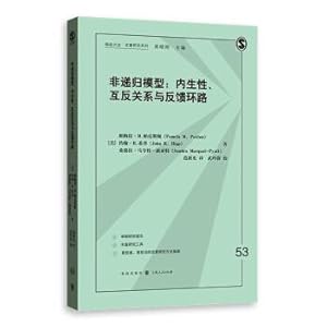 Seller image for Non-recursive model: endogenous. reciprocal relationship and feedback loop(Chinese Edition) for sale by liu xing