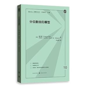 Seller image for The regression model of the fractal number(Chinese Edition) for sale by liu xing